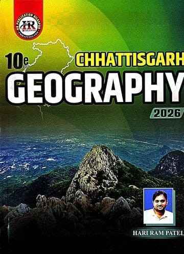 2026 HR Chhattisgarh Geography book by hariram patel for cgpsc, cgssb exam