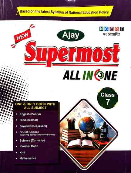 2026 Ajay Supermost All in One  NCERT BASED class 7 CG board (English Medium)