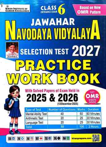 Jawahar Navodaya Vidyalaya (JNV) Class 6 Entrance Exam 2027 Practice Work Book by Kiran Institute