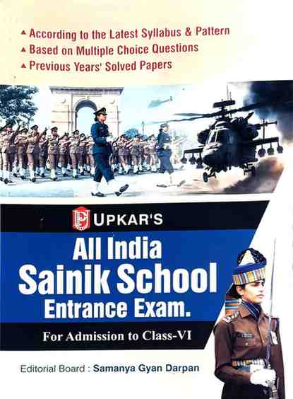 2027 Upkar's All India Sainik School Entrance Exam For Class 6 (English Medium)