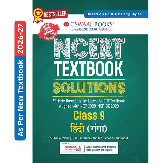 Oswaal Hindi Ganga NCERT Textbook Solutions Class 9 | Latest Edition | New NCERT Textbook 2026–27 | R1 & R2 Languages | NEP 2020