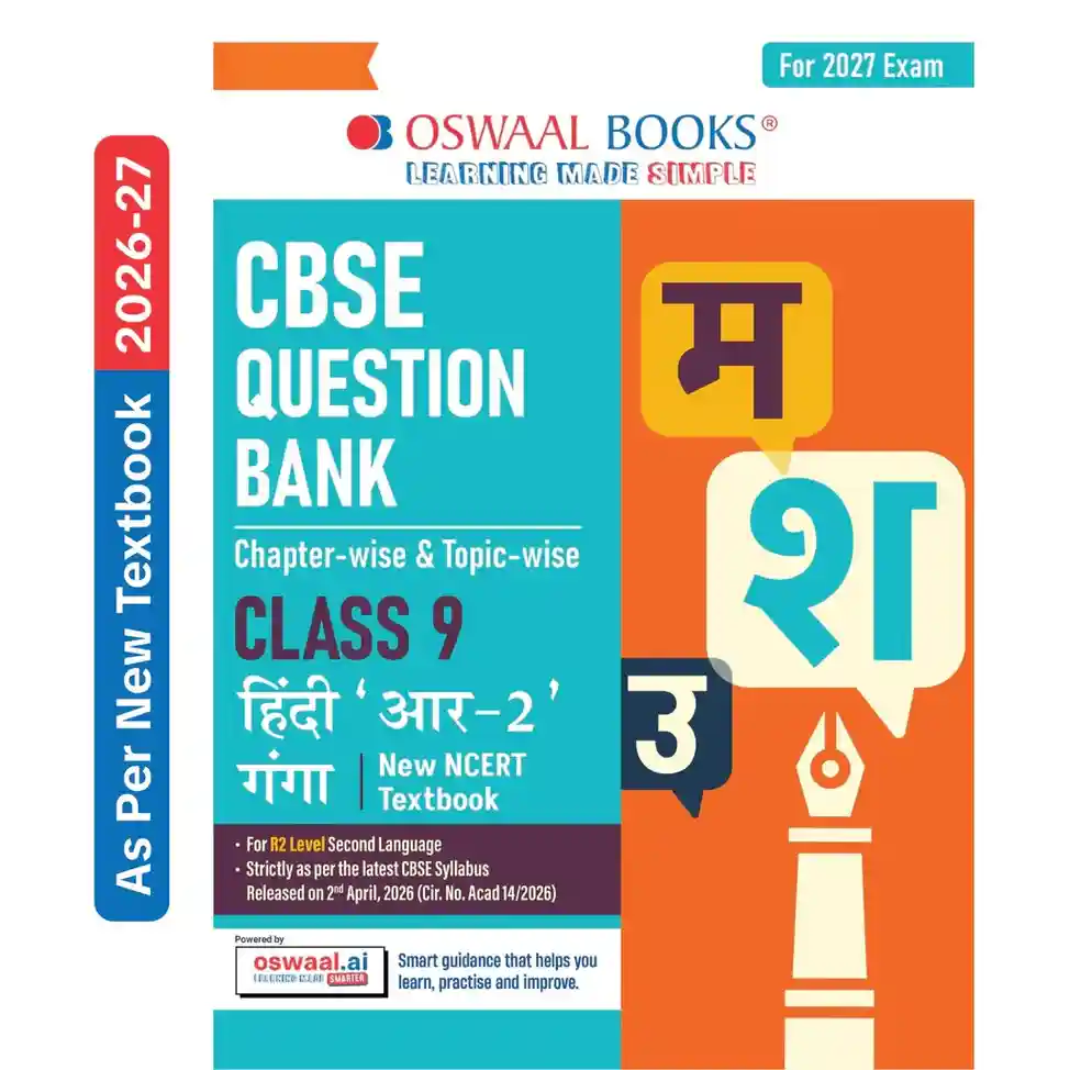 Oswaal CBSE Question Bank Class 9 Hindi R-2 (Ganga) | Chapter-wise & Topic-wise | New NCERT Textbook | For 2027 Exam