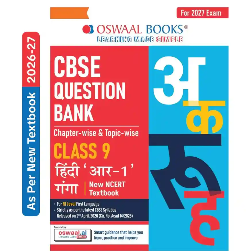 Oswaal CBSE Question Bank Class 9 Hindi R-1 (Ganga) | Chapter-wise & Topic-wise | New NCERT Textbook | For 2027 Exam