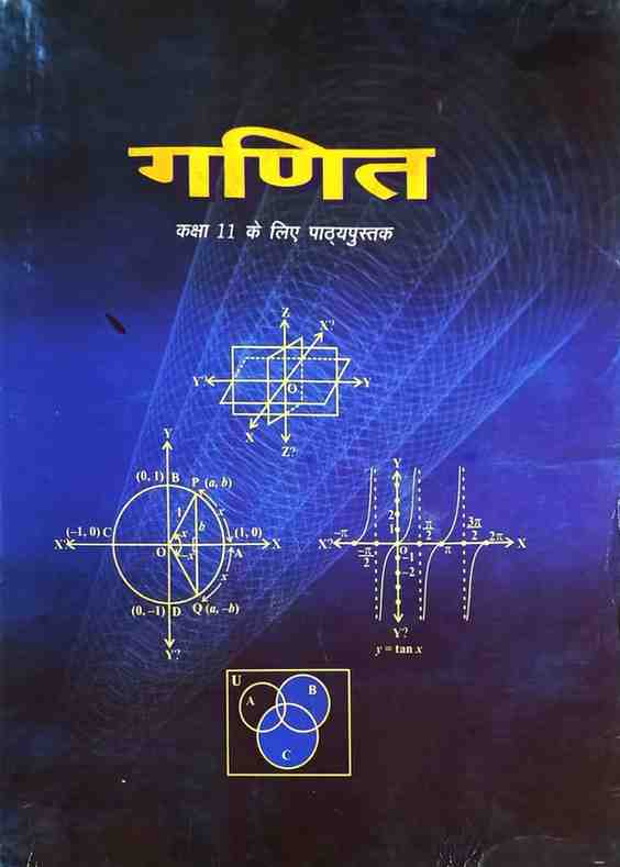 NCERT Class 11 Ganit (Mathematics) Textbook | Hindi Medium |