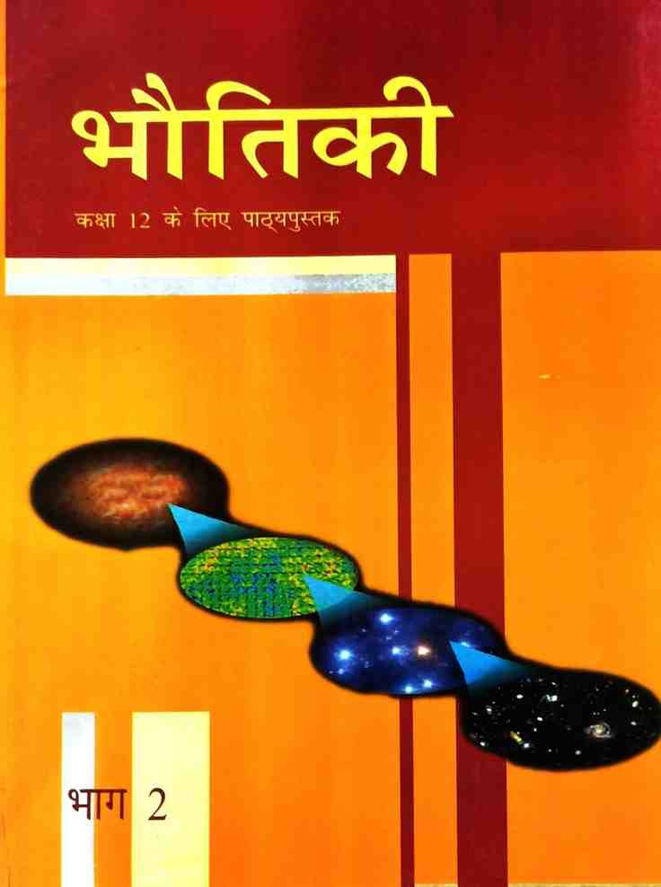 NCERT Bhoutiki Part 1 Class 12 Textbook (Hindi Medium) Latest CBSE 2026-27