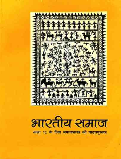 NCERT Bharatiya Samaj Class 12 ( Hindi Medium) Textbook | Latest CBSE Book