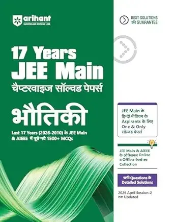 Arihant 17 Years JEE Main Bhoutiki  Chapterwise Solved Papers Hindi Medium (2026–2010) | 1500+ MCQs with Detailed Solutions