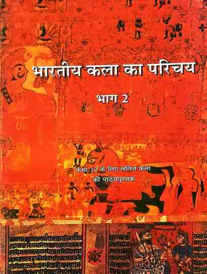 NCERT Class 12 Bharatiya Kala Ka Parichay (Part 2) Hindi Medium Textbook | Fine Arts (Lalit Kala) | Latest Edition