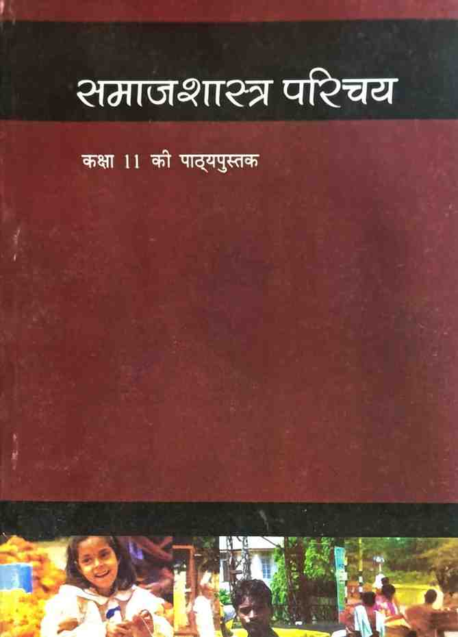 NCERT Class 11 Samajshastra Parichay  (Hindi Medium) Textbook | Latest CBSE Book