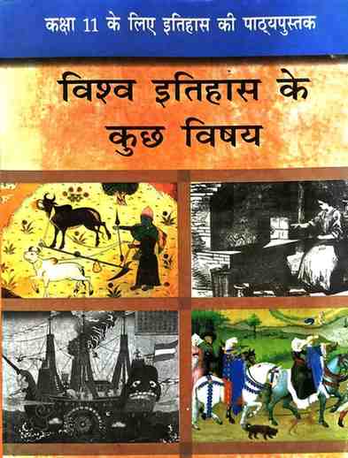 NCERT Class 11 Vishva Itihas Ke Kuch Vishay Hindi Medium | CBSE History Textbook | Latest NCERT Book