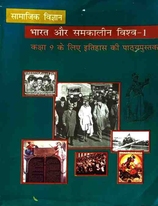 NCERT Class 9 Bharat Aur Samakalin Vishva - 1 ( Samajik Vigyan) Textbook Hindi Medium | Latest CBSE Book