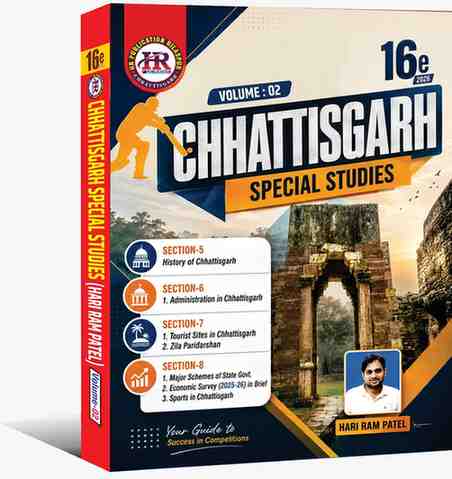 2026 HR CG Special Studies (16th Edition) Vol. 1, 2 & 3 by Hari Ram Patel | Competition Academy (English Medium)