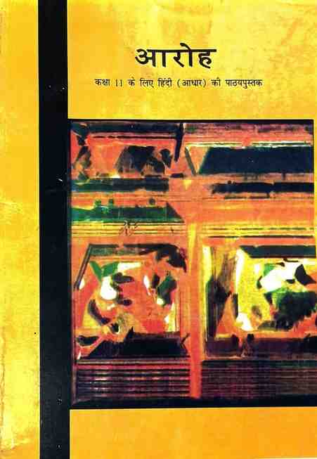 NCERT Class 11 Hindi Aaroh Textbook | Latest Edition | CBSE Board | Hindi Book