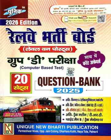 Unique Railway Bharti Board Group D (Level-1 Posts) Question Bank 2025 with 20 Practice Sets & Current Affairs | CBT Exam | 2026 Edition | Hindi Medium